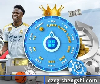 盛世娱乐 APP 深度功能