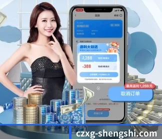 盛世娱乐 APP